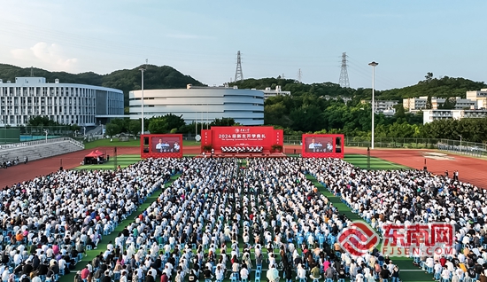 
  华侨大学9500余名重生入学 总数和境外生数均创新高

