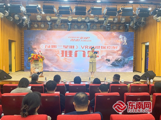 《奇遇三星堆》VR展开MK体育APP启 穿越千年探寻古蜀文明