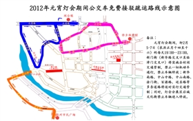 免费公交车线路图