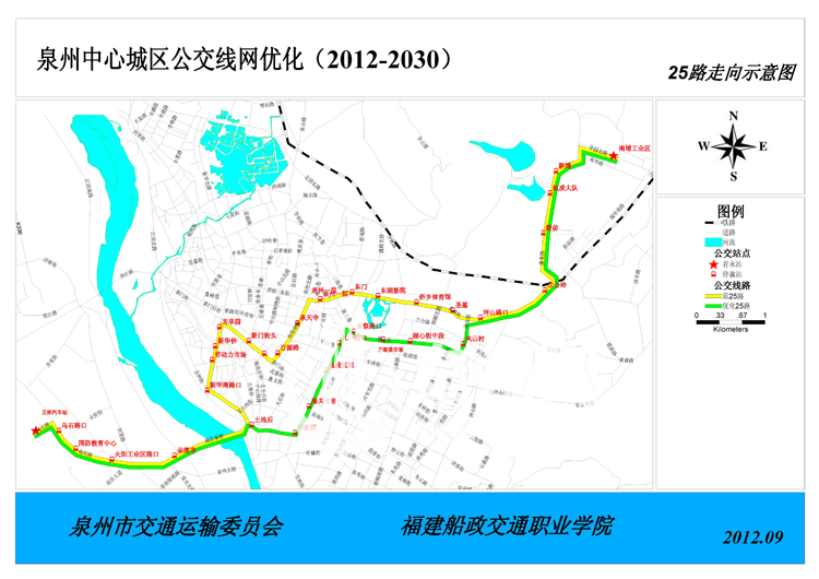 优化泉州市中心城区公交线网规划初稿出炉