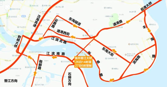 晋江大桥周日进行荷载试验禁行市民过江请改道