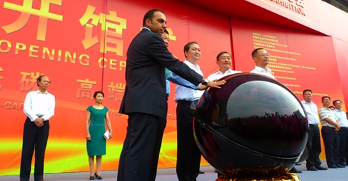 第十四届中国(南安)水头国际石材博览会开幕
