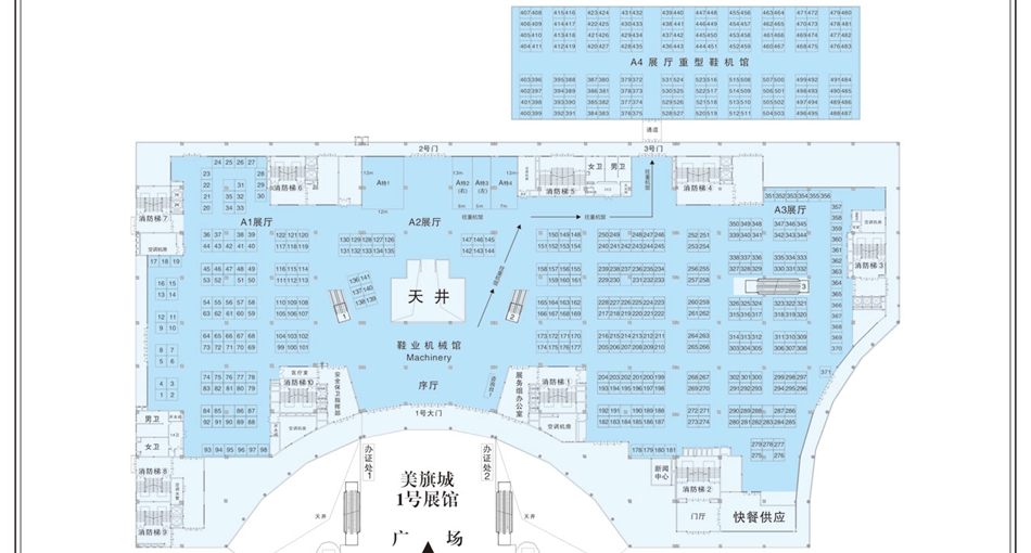 第十六届中国（晋江）国际鞋业博览会展位平面图