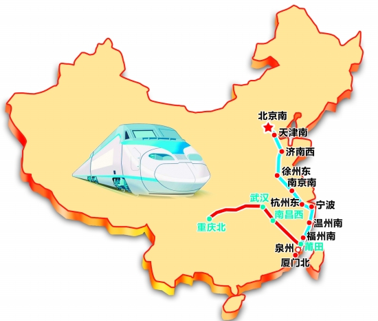 泉州到北京重庆动车时刻表出炉 一天一趟无法
