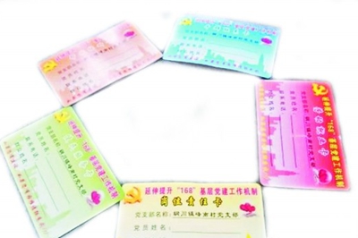 惠安峰南村：“五张卡”搭起干群连心桥