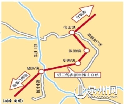 东南网 东南网泉州频道 泉州民生 城事要闻 > 正文   纵三线省新至