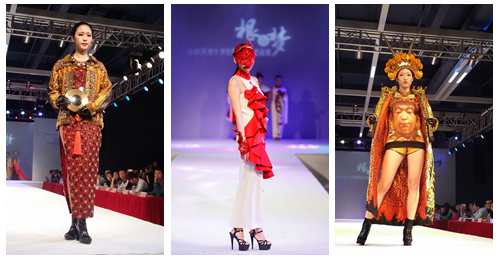 海峡两岸大学生服装作品展在晋江举行