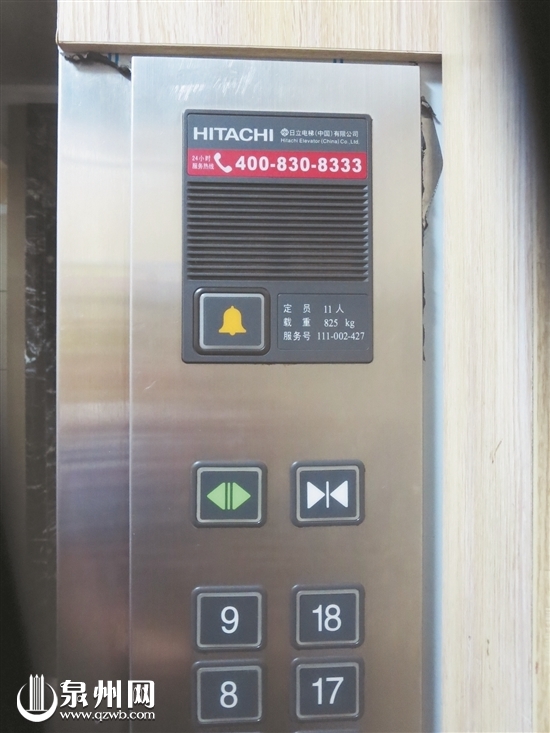 遇电梯故障,可按报警按钮求助.
