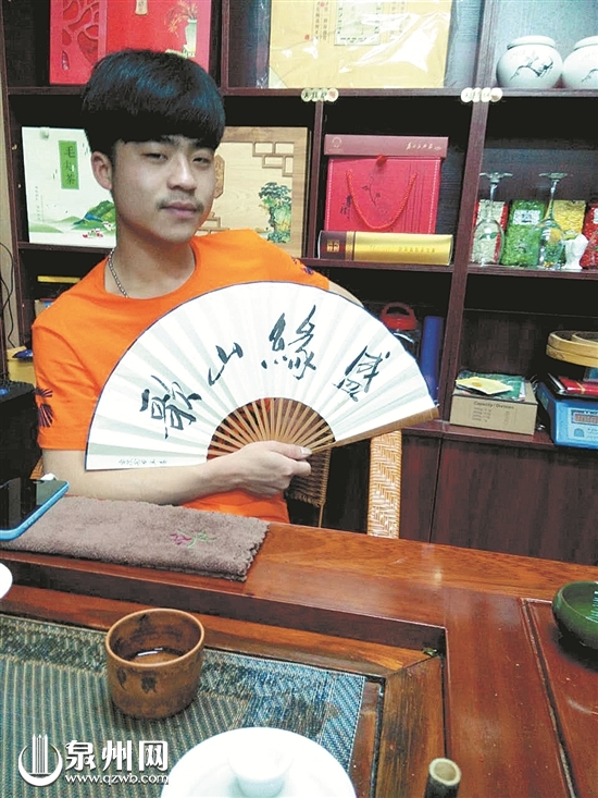 喜欢传统闽南文化 90后安溪小伙唱着山歌卖茶