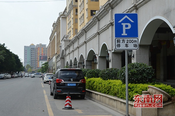 晋江阳光广场周边道路300多个临时停车位取消