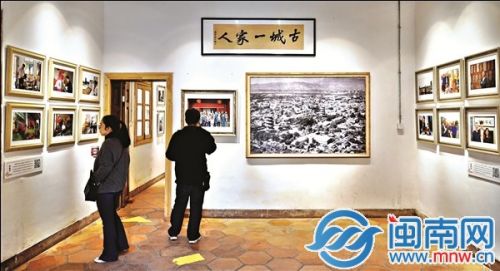 泉州市区陈光纯故居古城一家人图片展持续到15日