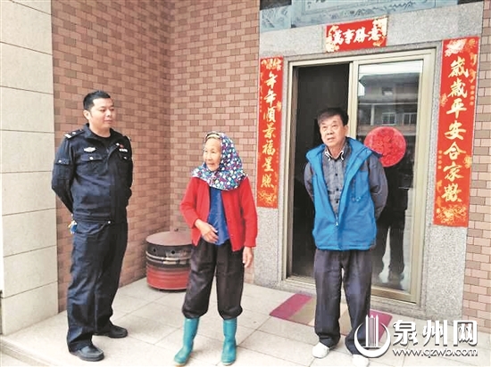 迟到66年的姐弟跨海认亲 城事要闻 东南网泉州频道