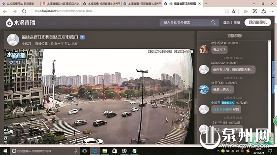 网友直播晋江五店市路口的实时路况