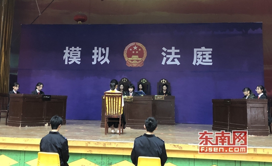 泉州鲤城区启动首届青少年模拟法庭法治文化节