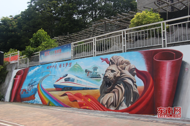 “多彩石狮在路上” 石狮举行文明墙绘原创作品大赛图1
