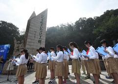 （社会）（1）南京举行纪念抗战胜利73周年诵读活动