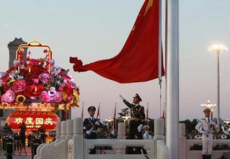 （社会）（2）国庆升旗仪式在天安门广场举行