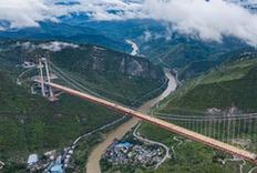 （经济）（2）川黔大通道赤水河大桥顺利合龙