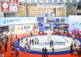 （经济）（4）各国特色商品齐聚中国-东北亚博览会