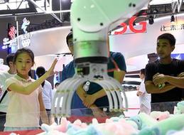 （社会）（1）5G技术亮相2019中国国际智能产业博览会