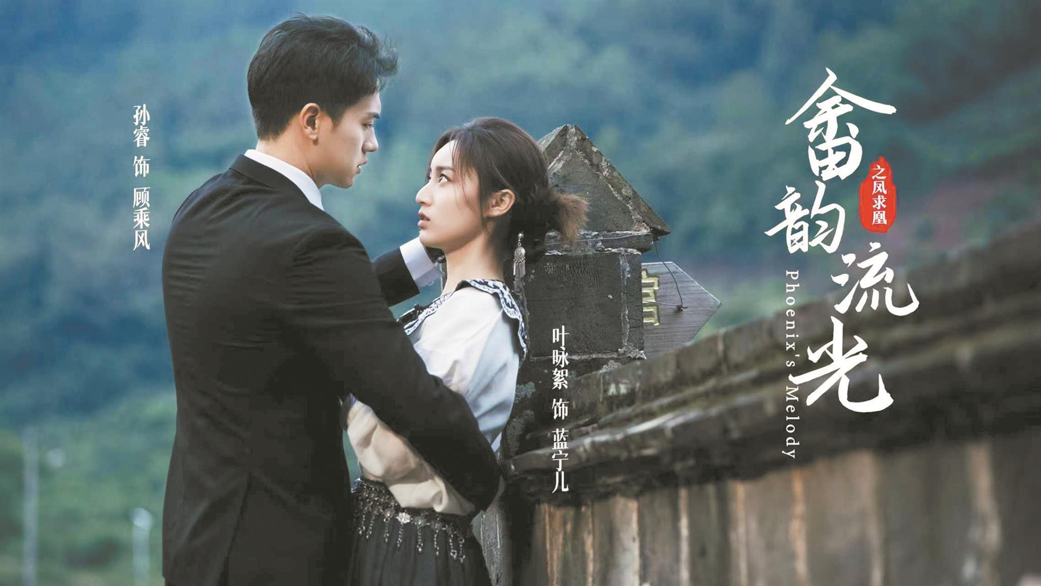 泉州四部作品入选“跟着微短剧去旅行”创作计划第七批推荐剧目 - 要闻时政 - 东南网泉州频道