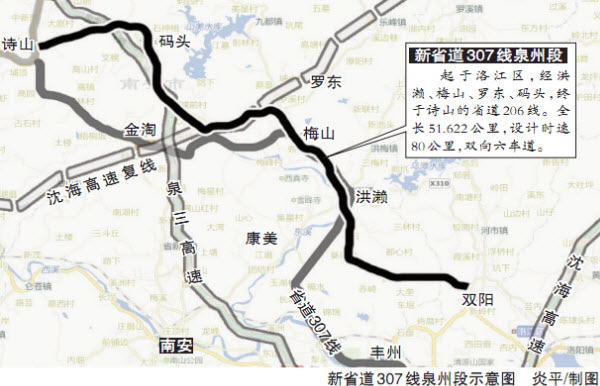 河南307省道全程线路图图片