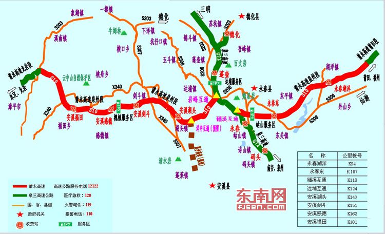 靖永高速路线图图片