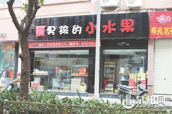 工商:該店無照經營被立案,已指導店家改名 早報訊(記者 李菁