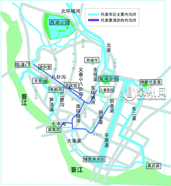 诊脉泉州市区内沟河:六河段拟大规模清淤