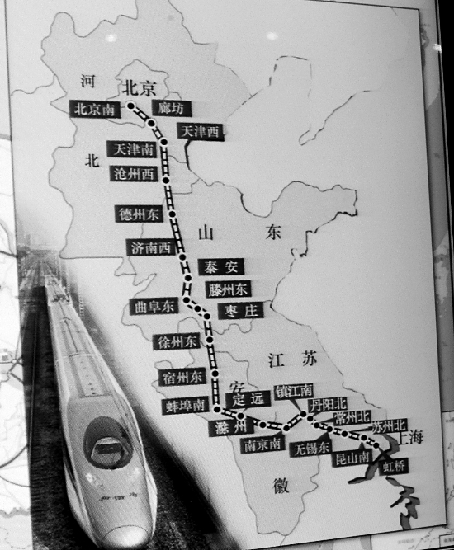京沪高铁全线示意图